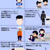 日本人が香港で使う広東語がネットで話題に